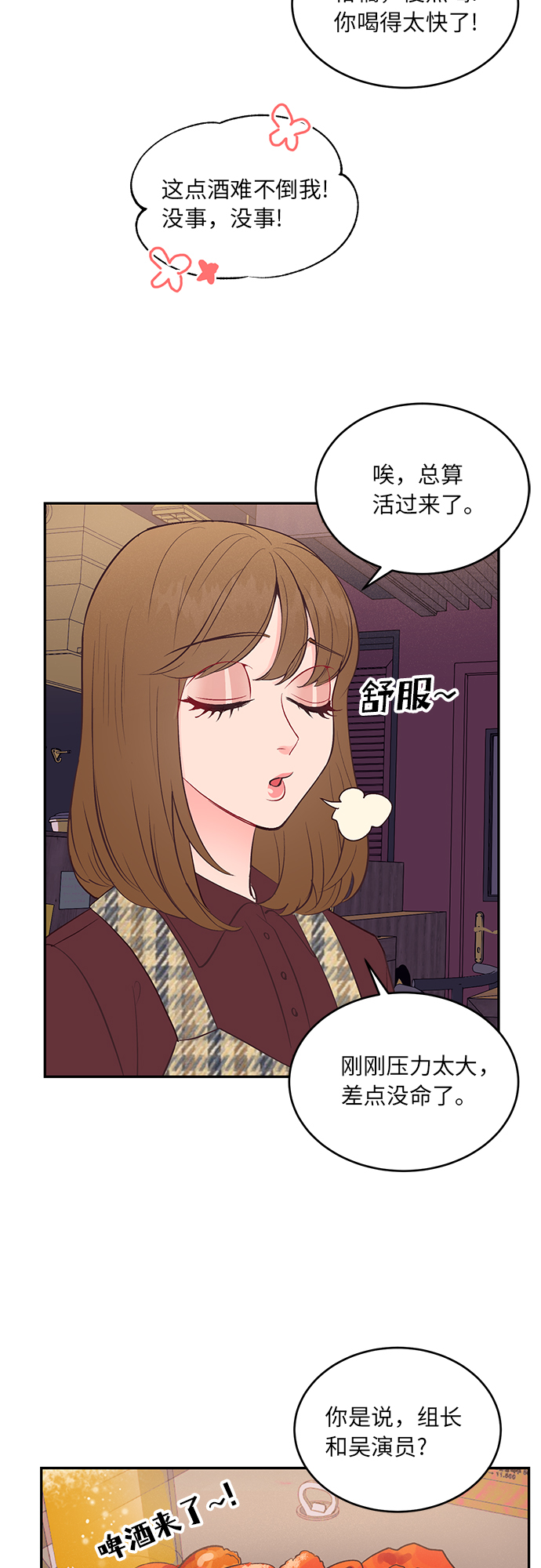 第21话20