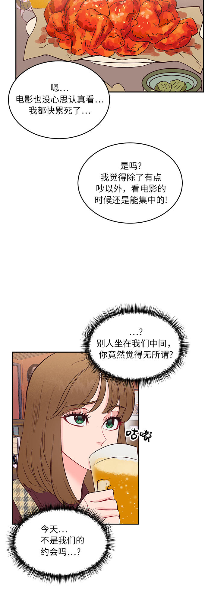 第21话21