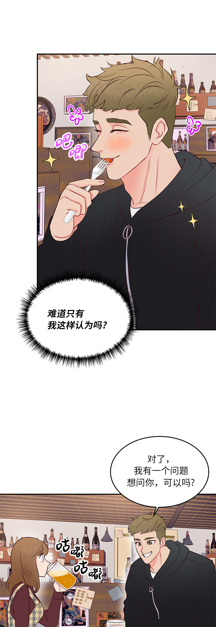 第21话22