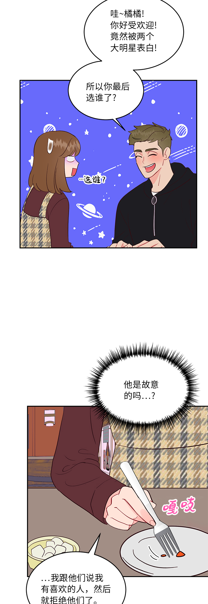 第21话29