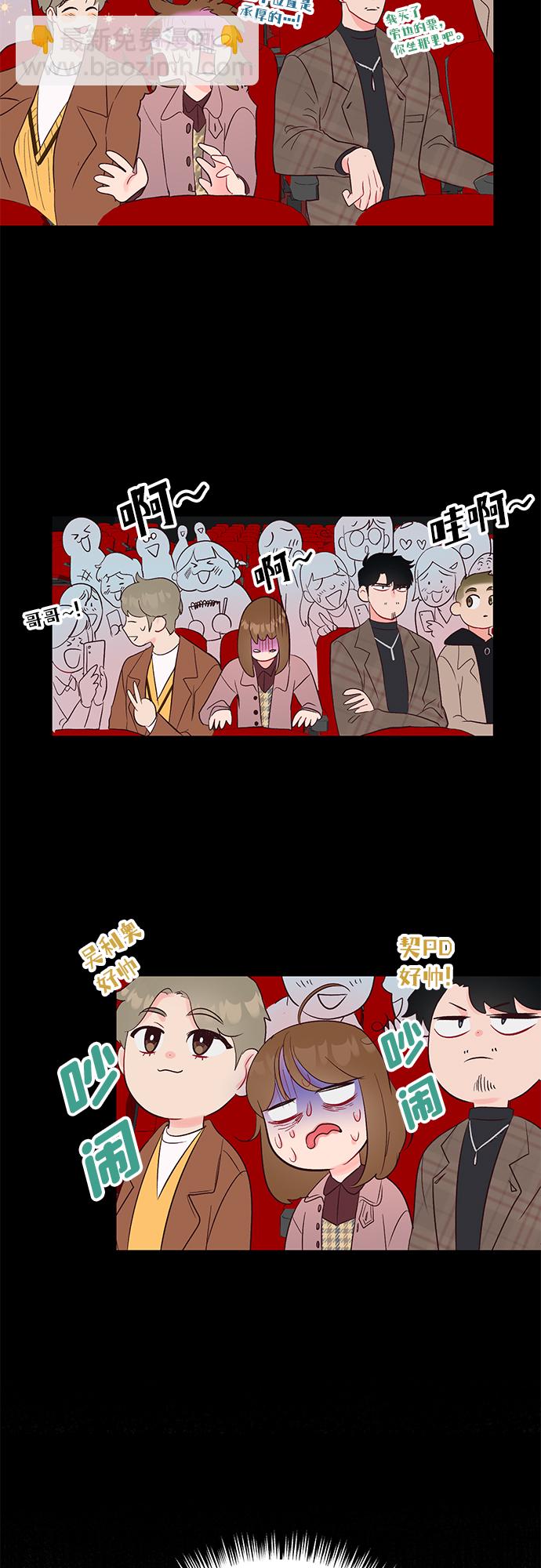 第21话3