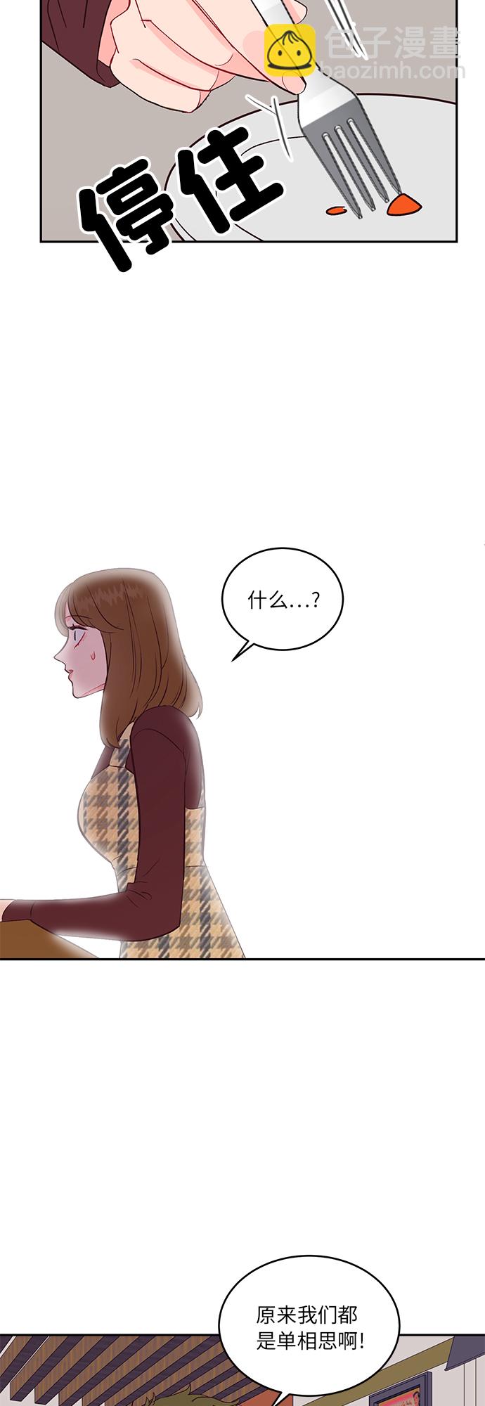 第21话31