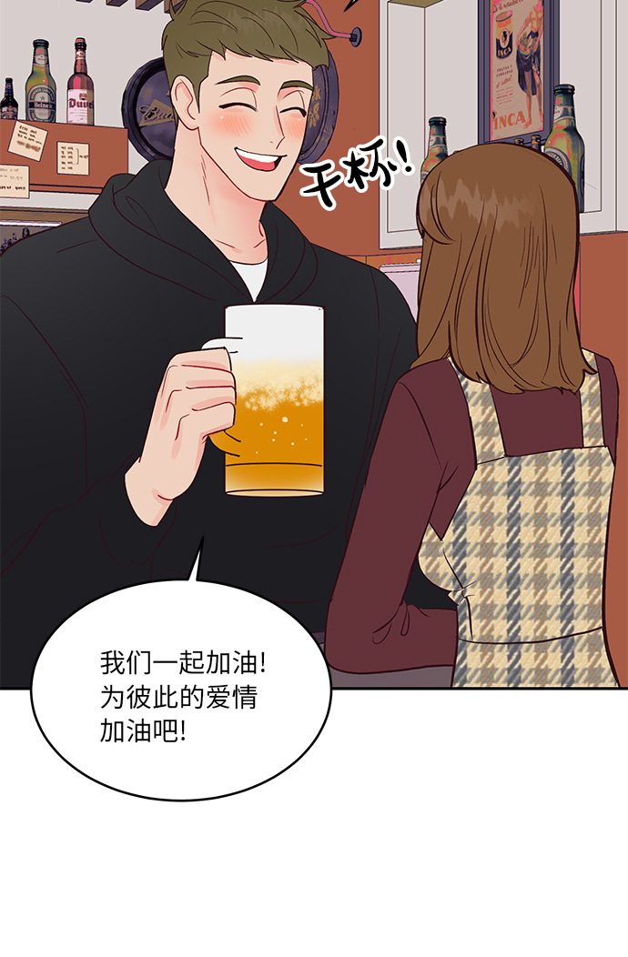 第21话32