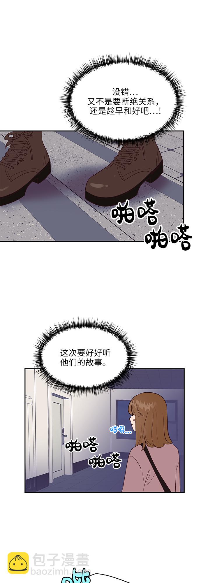 第21话38