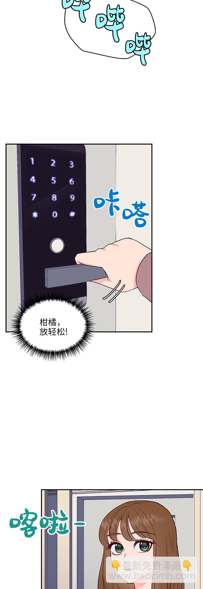 第21话39
