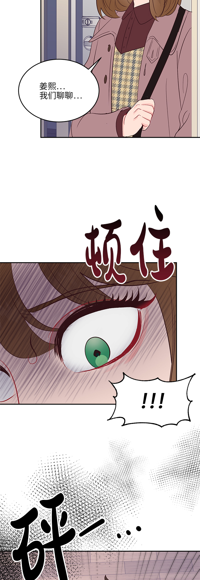 第21话40