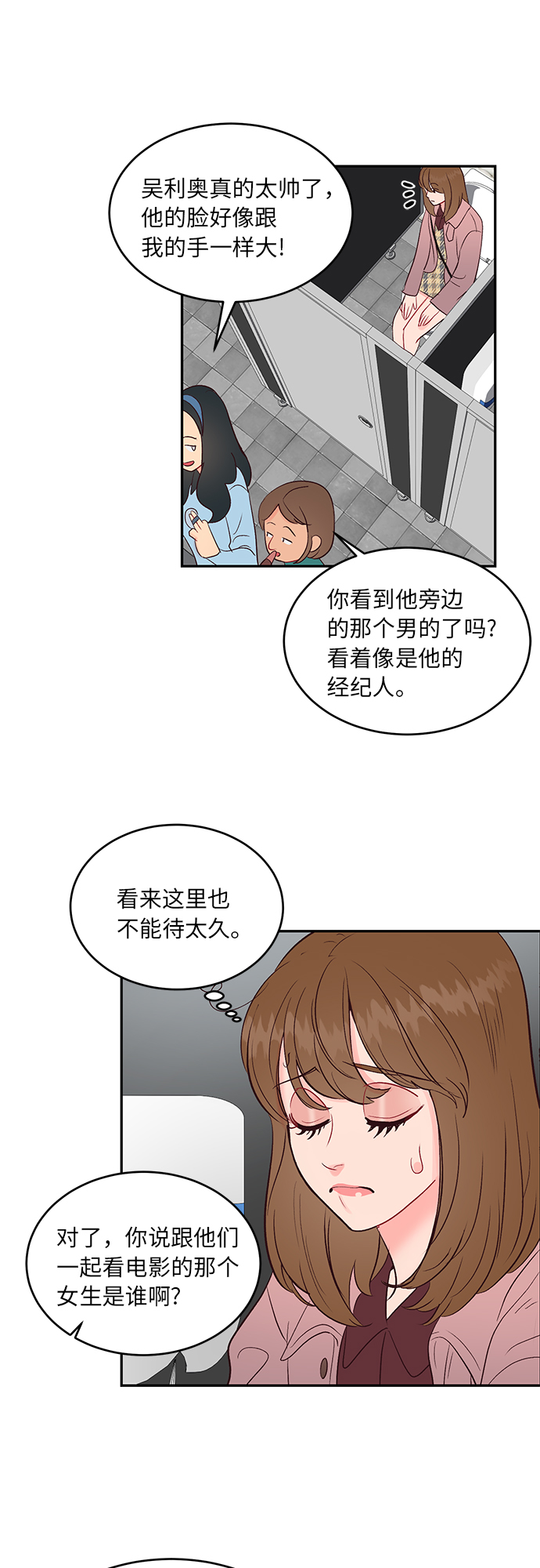 第21话5