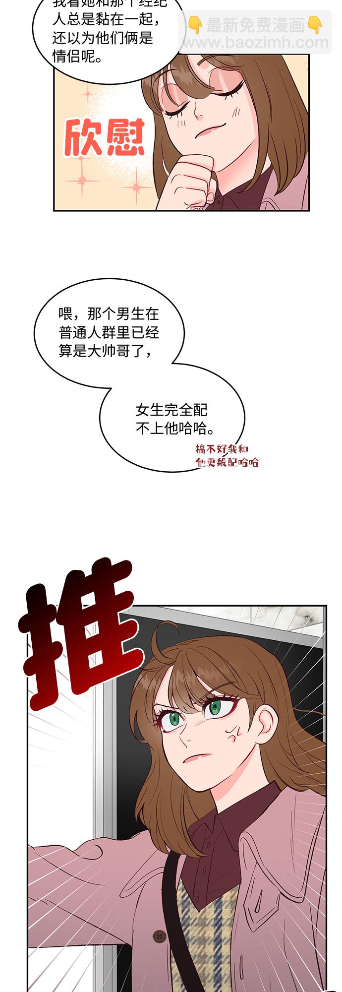 第21话8