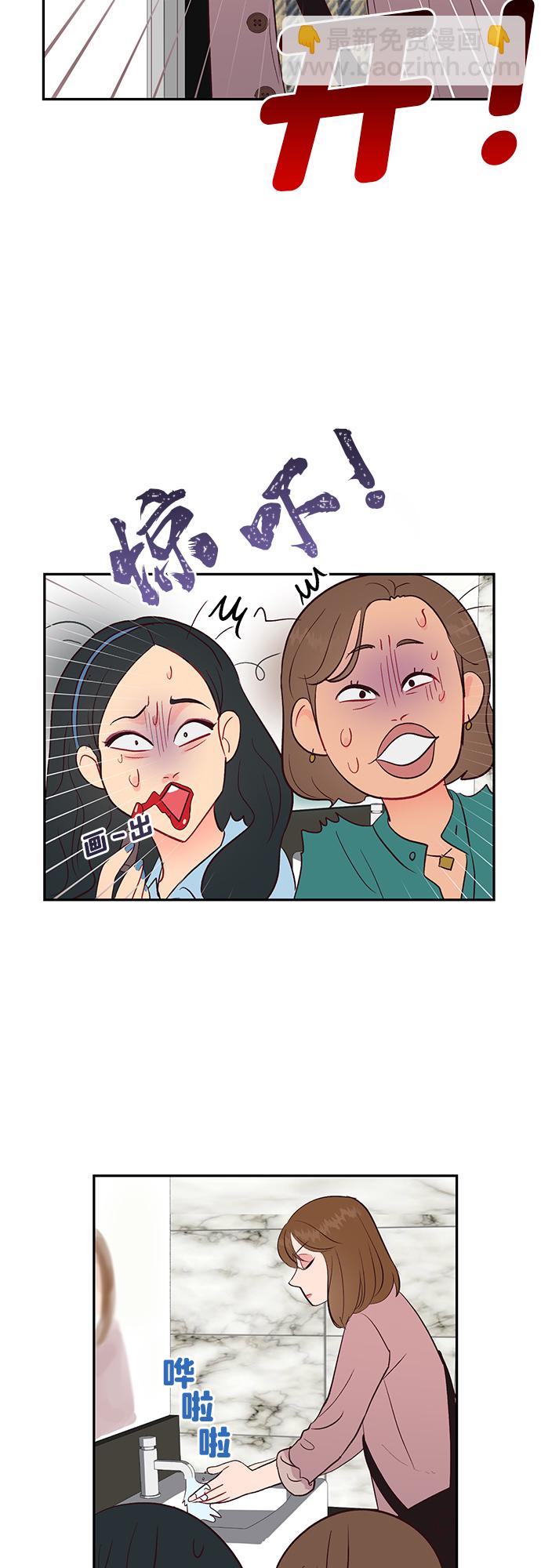 第21话9