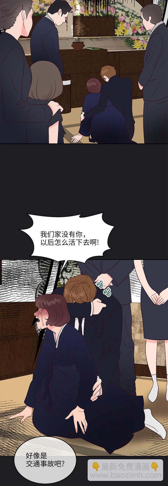 第23话1