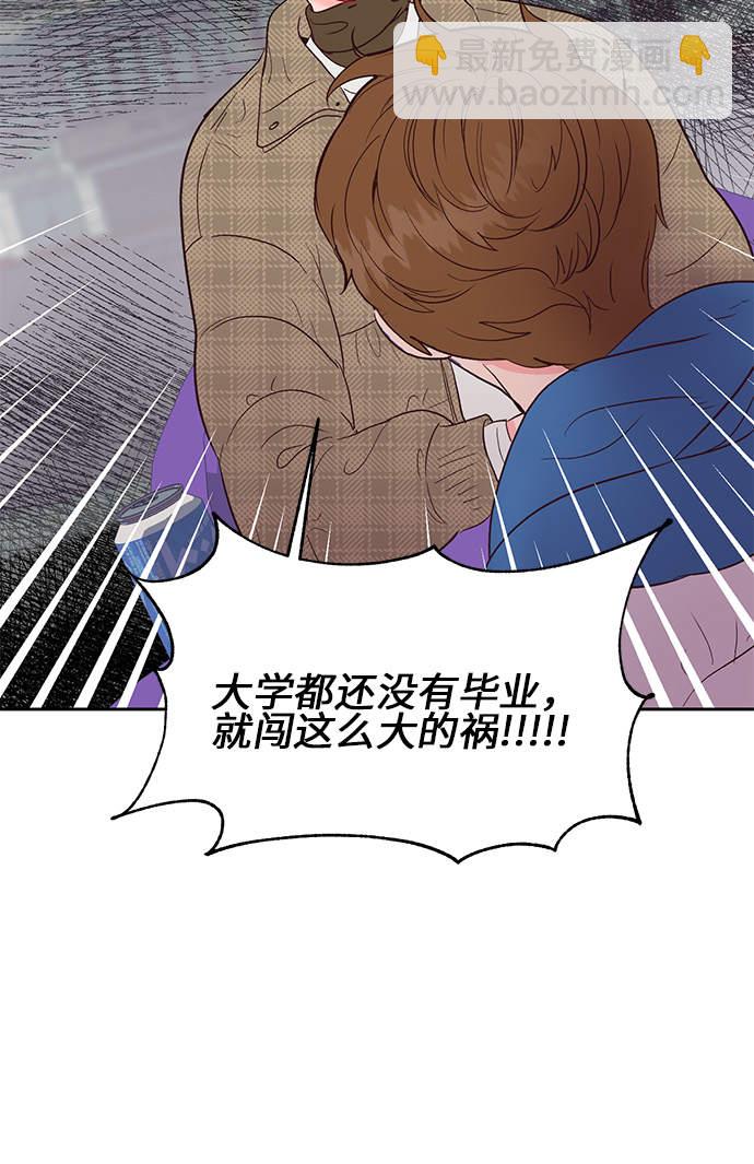 第23话12