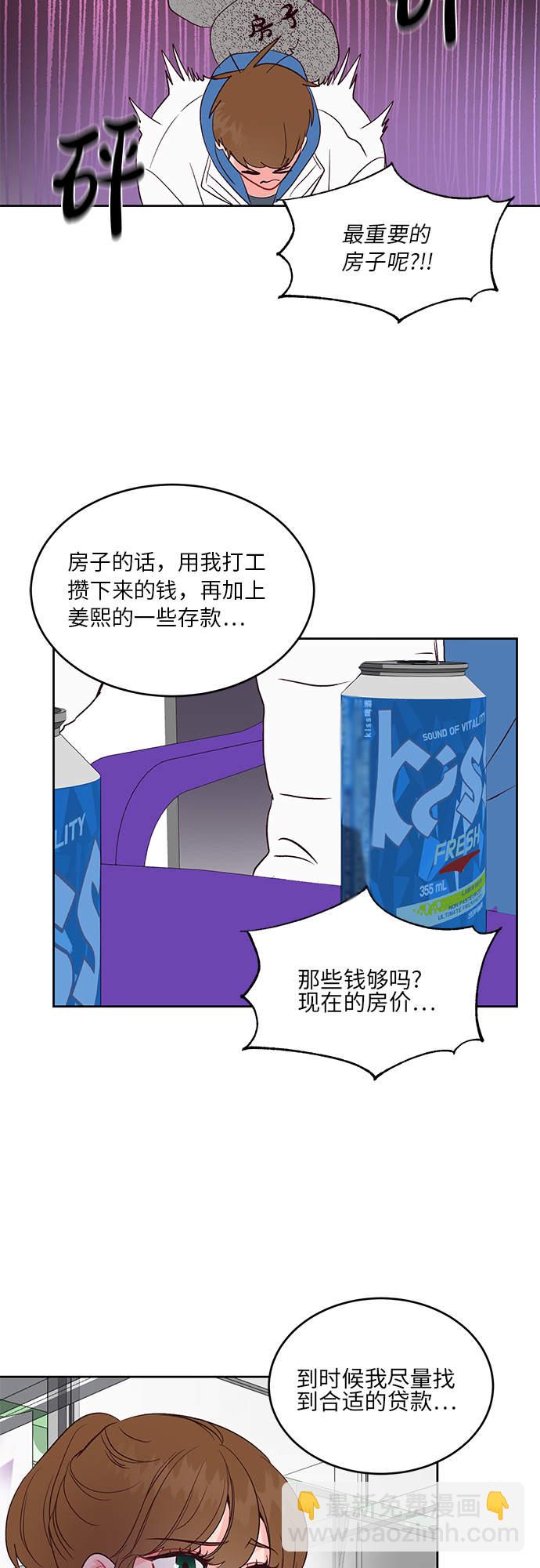 第23话15
