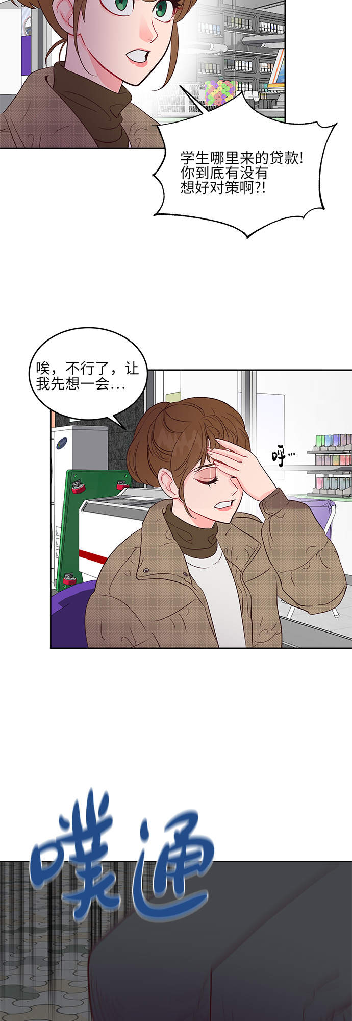 第23话16