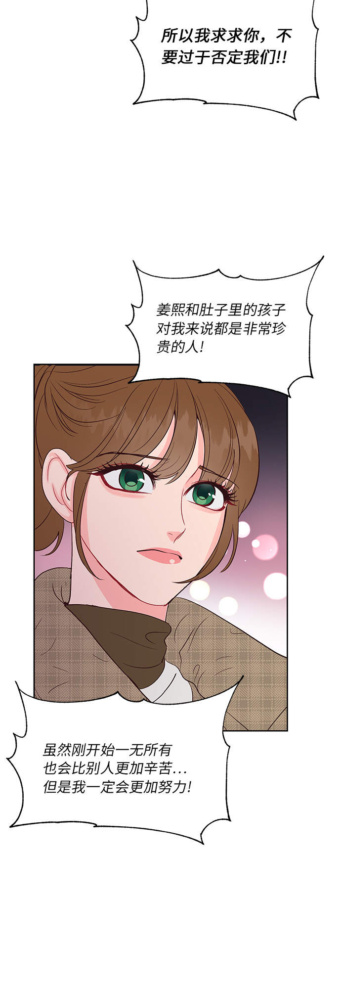 第23话20