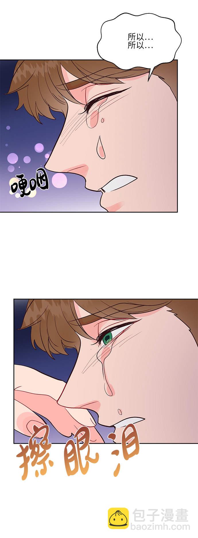 第23话21