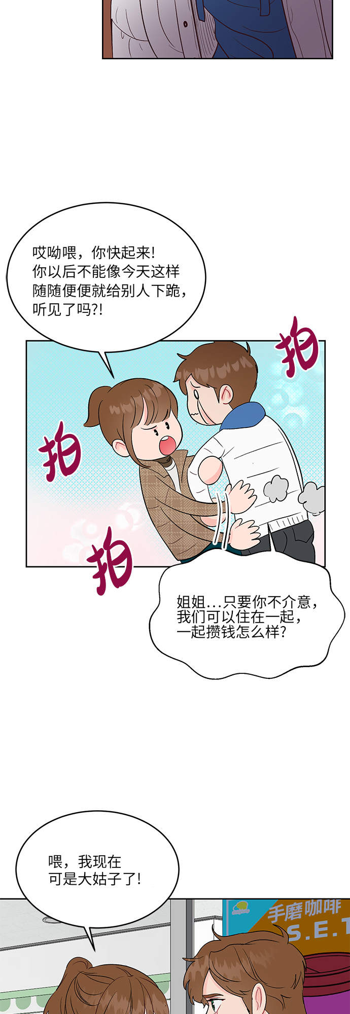 第23话23