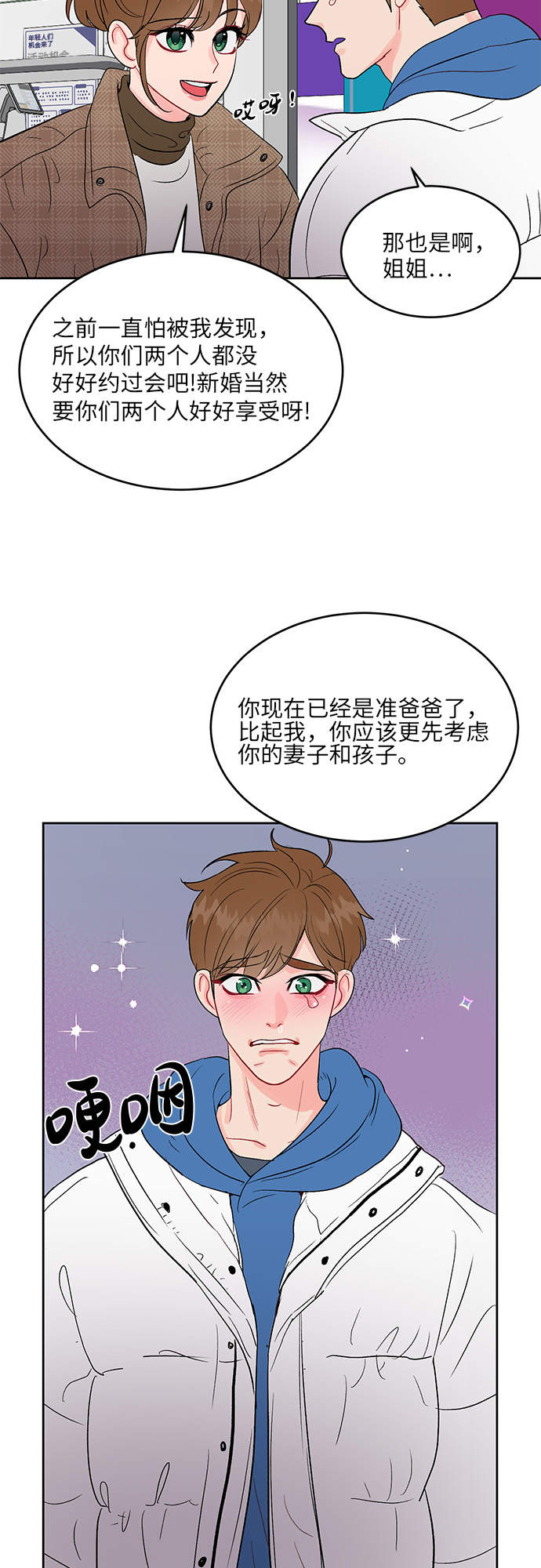 第23话24