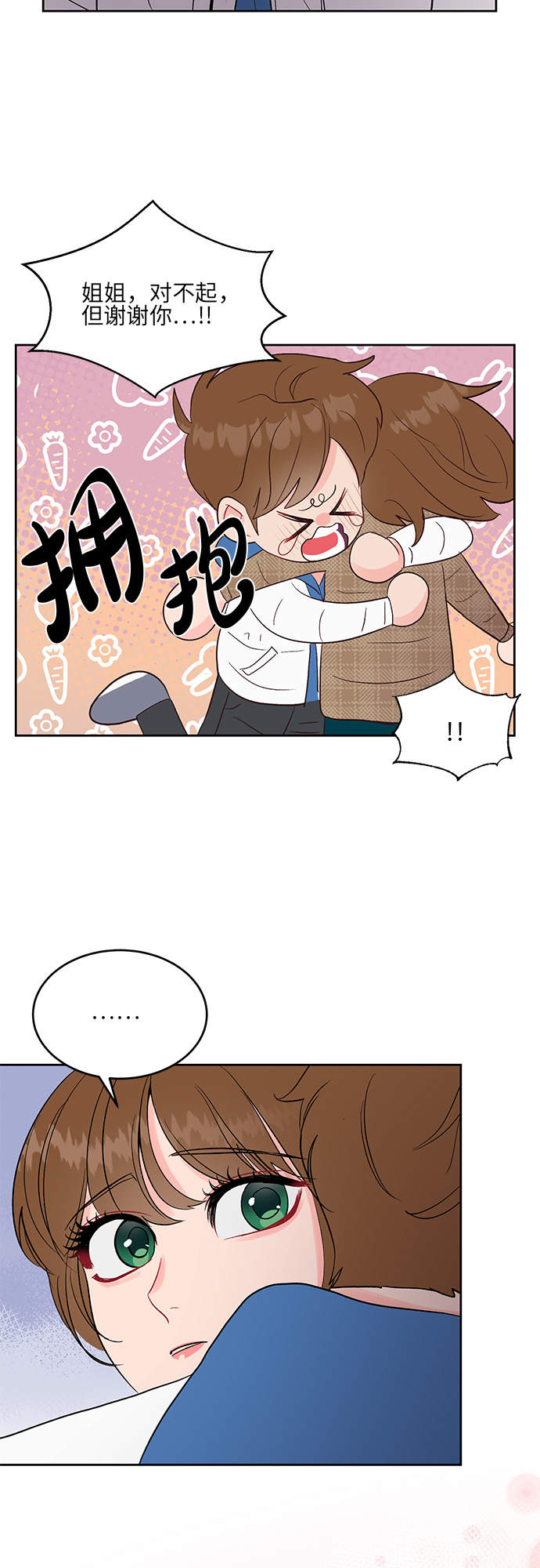 第23话25