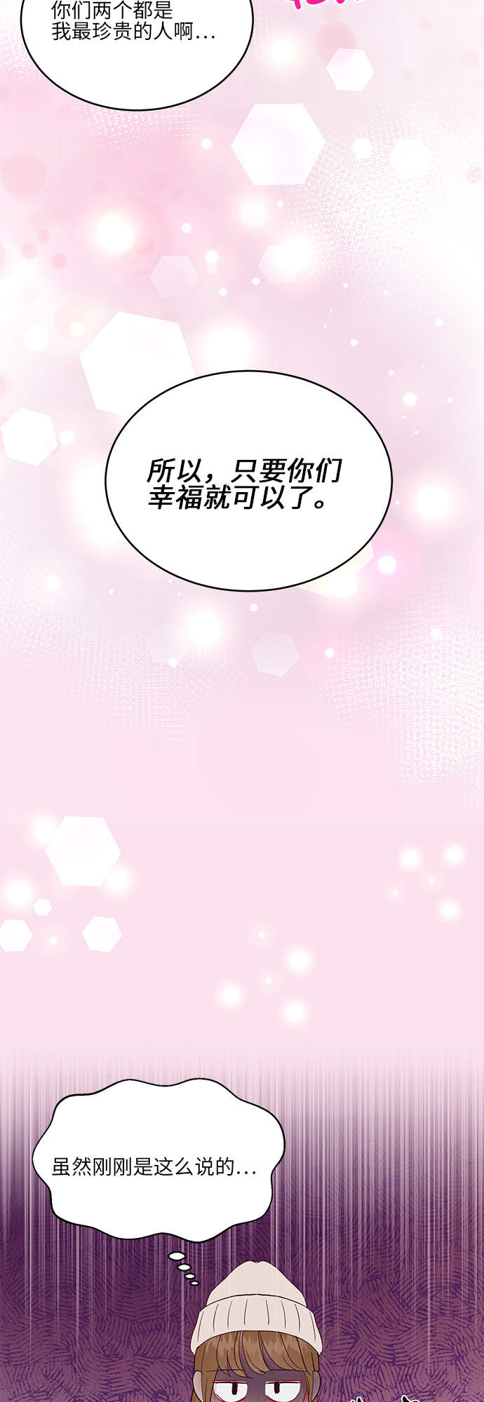 第23话27