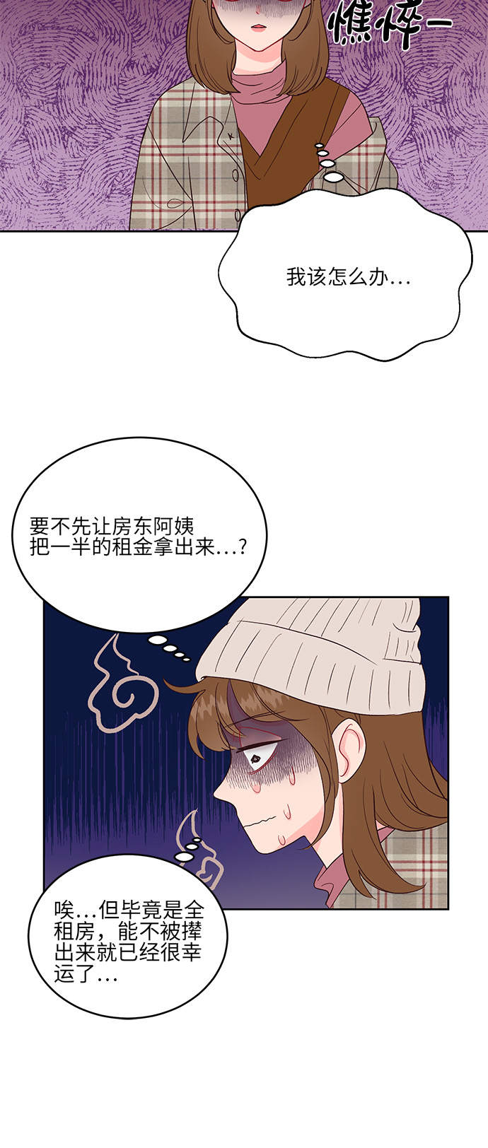 第23话28