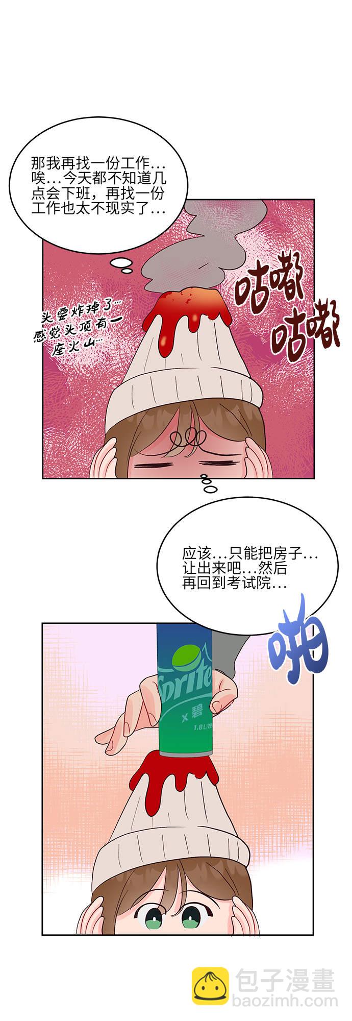 第23话29