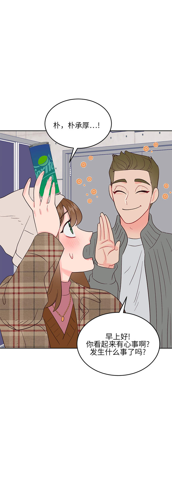 第23话30