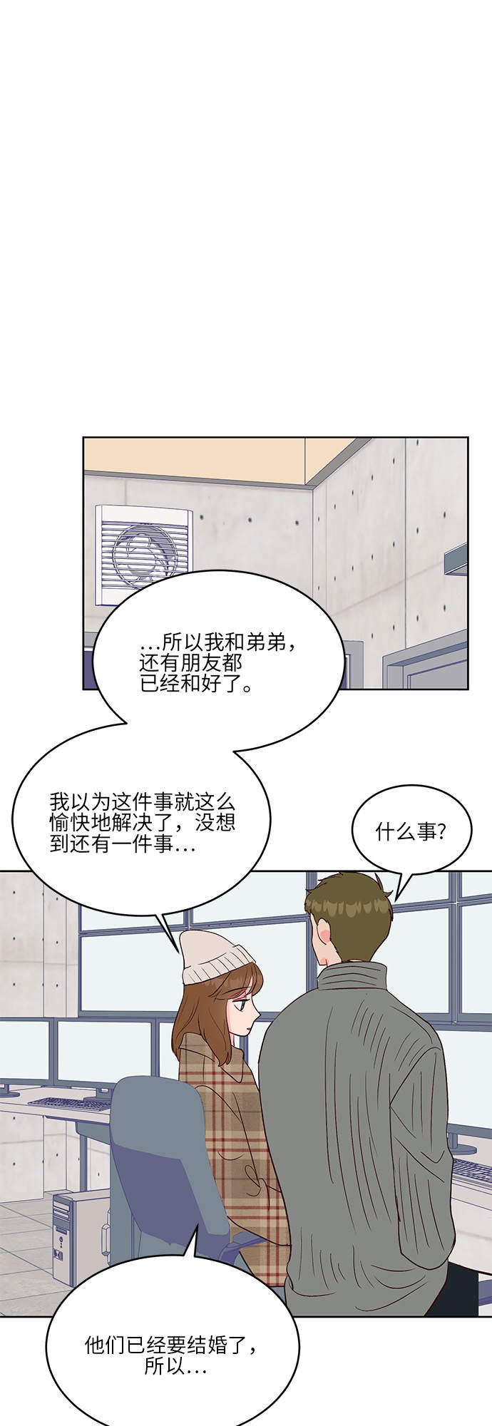 第23话31