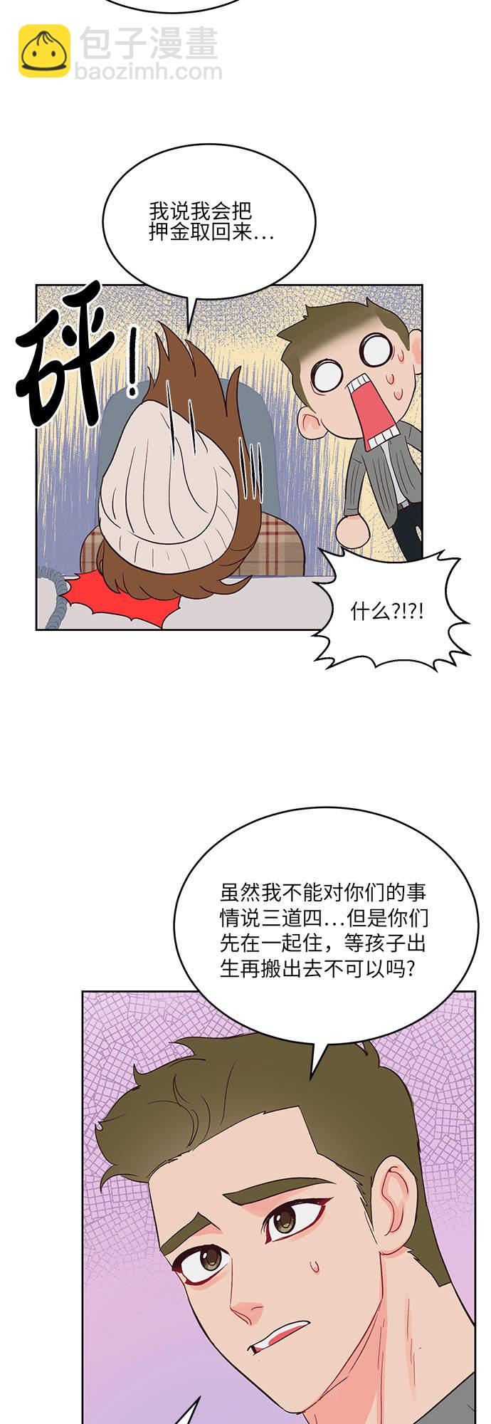 第23话32