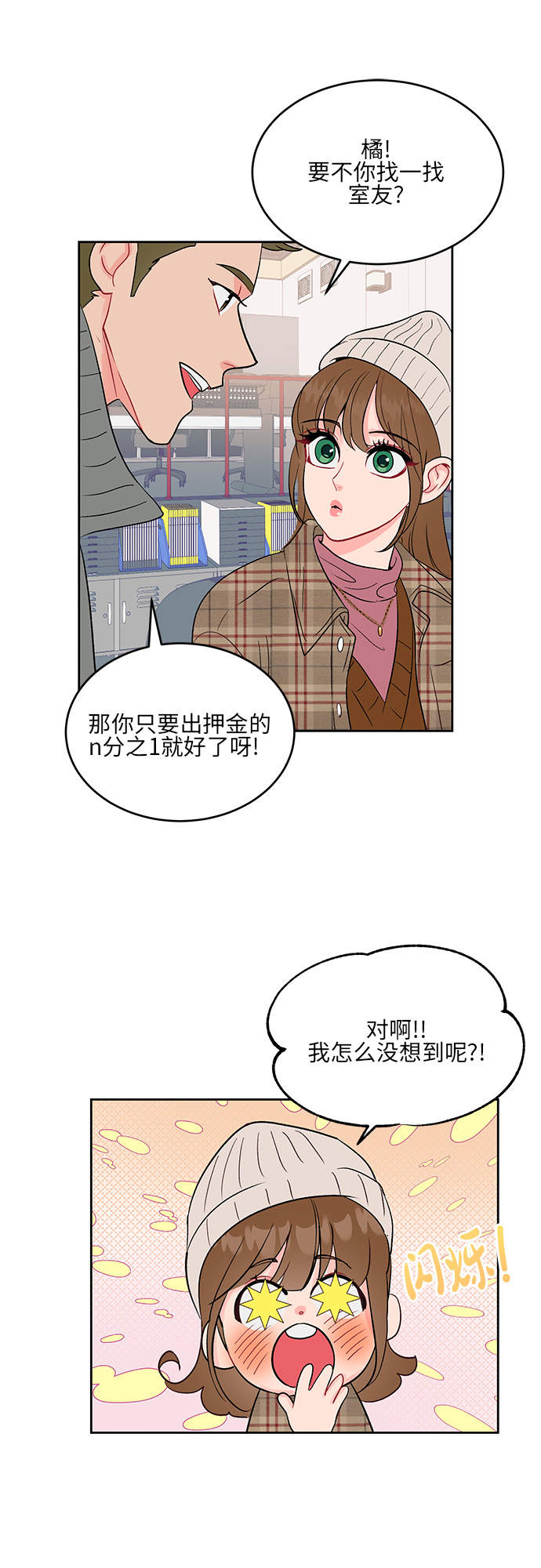 第23话35