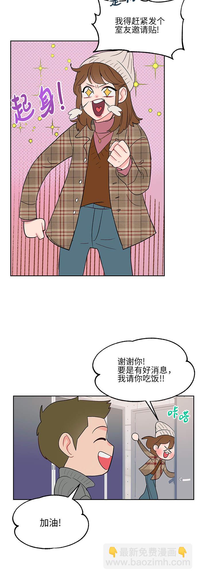 第23话37