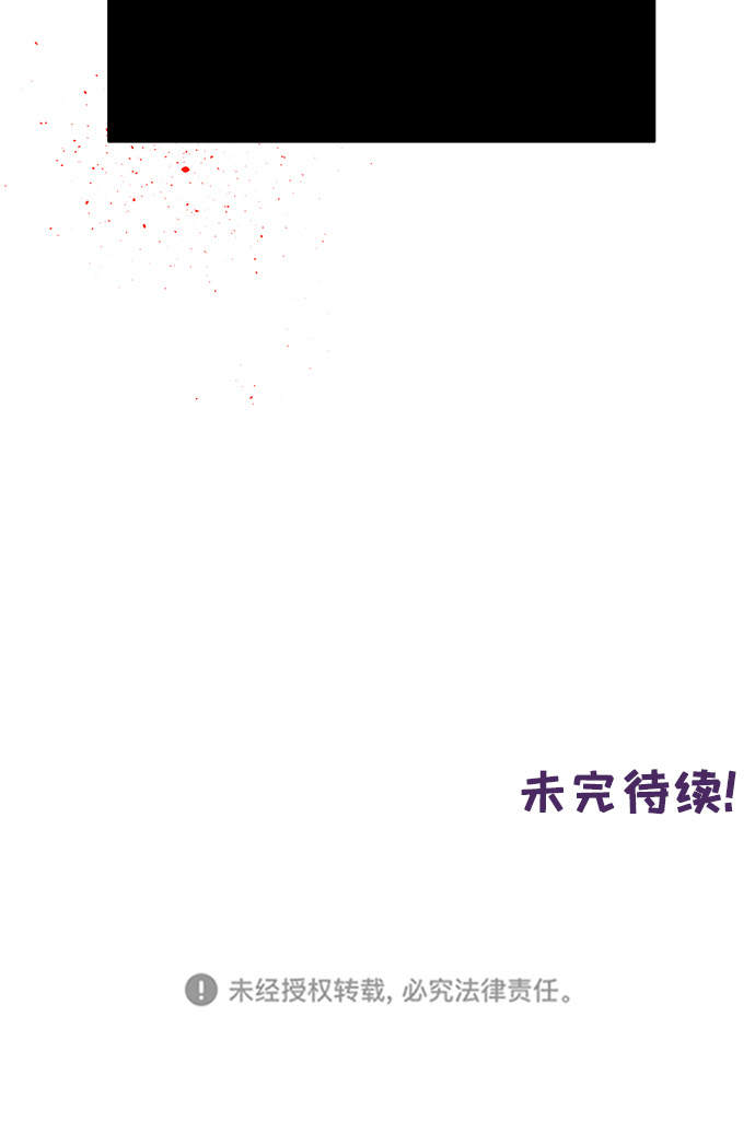 第23话43