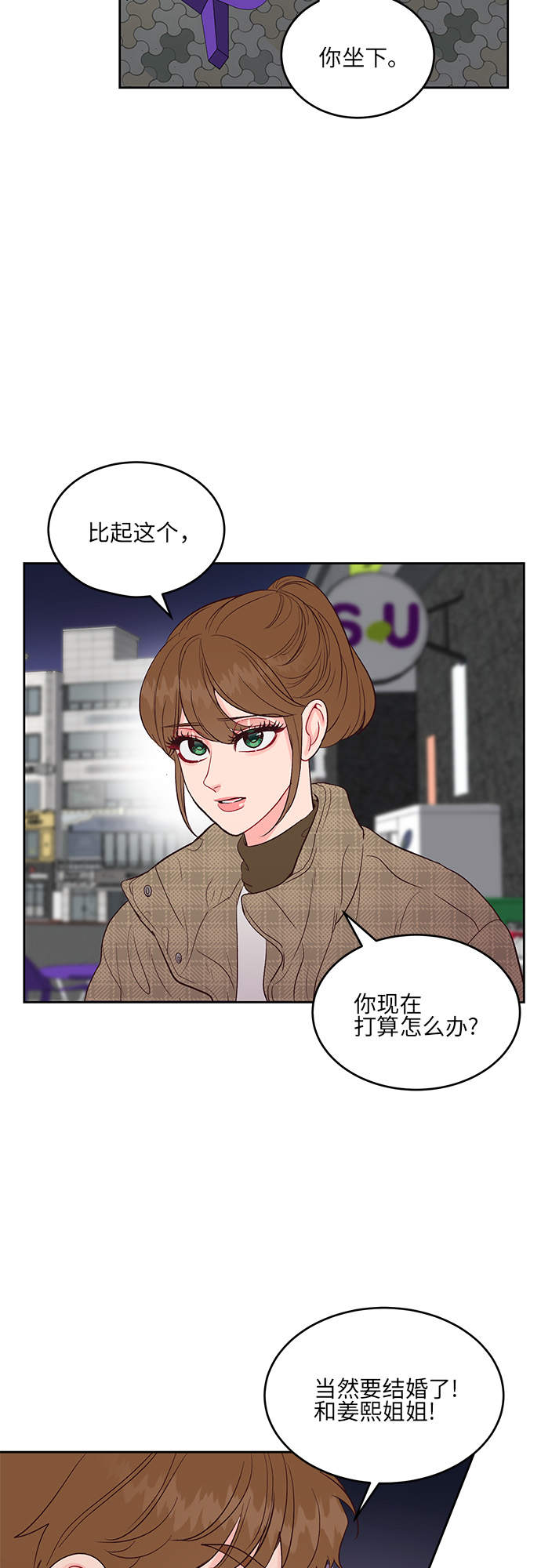 第23话8