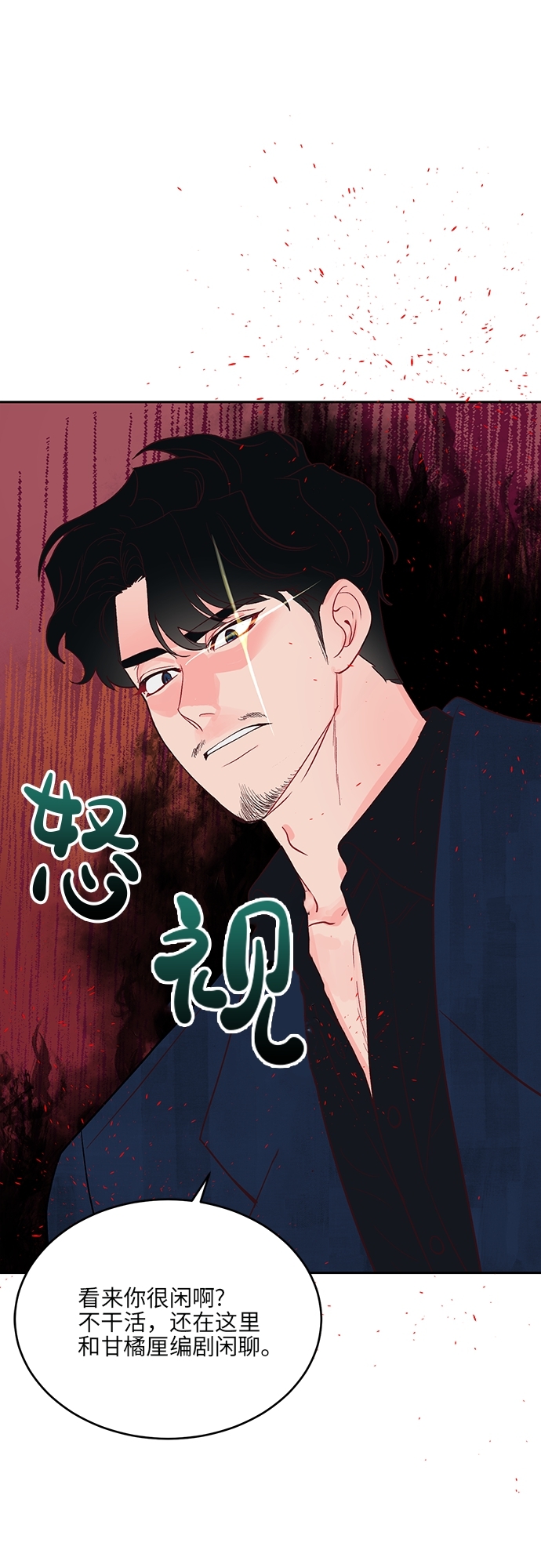 第24话0