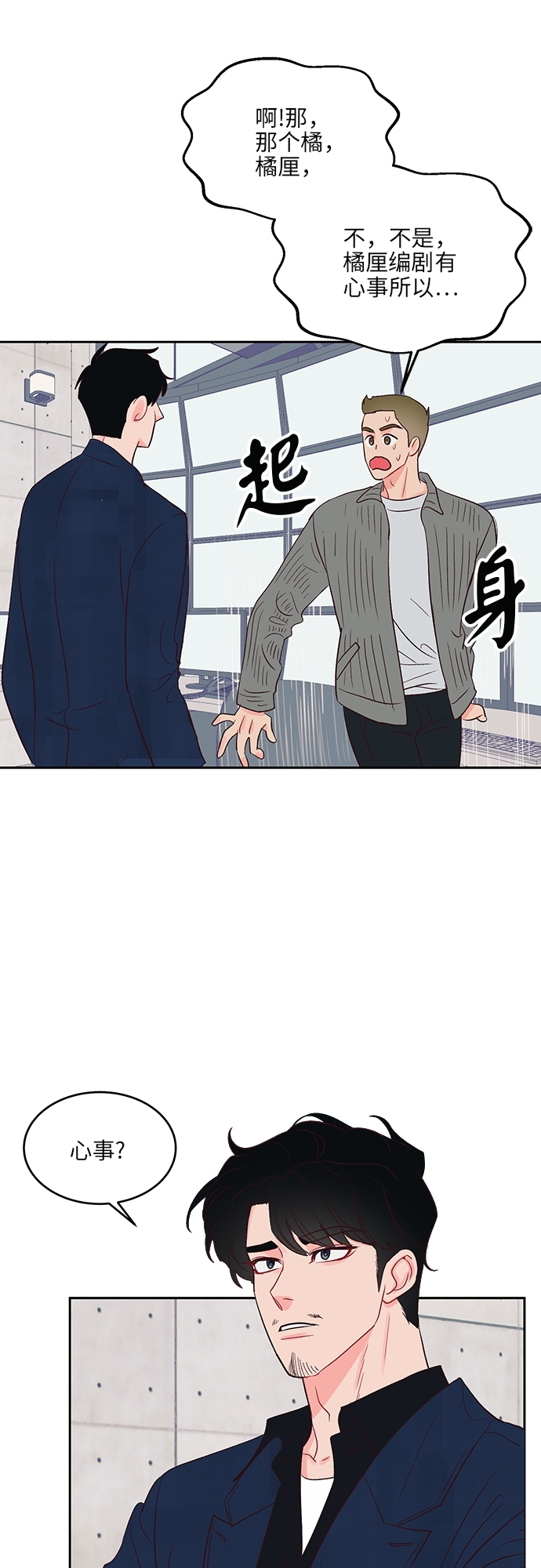 第24话1
