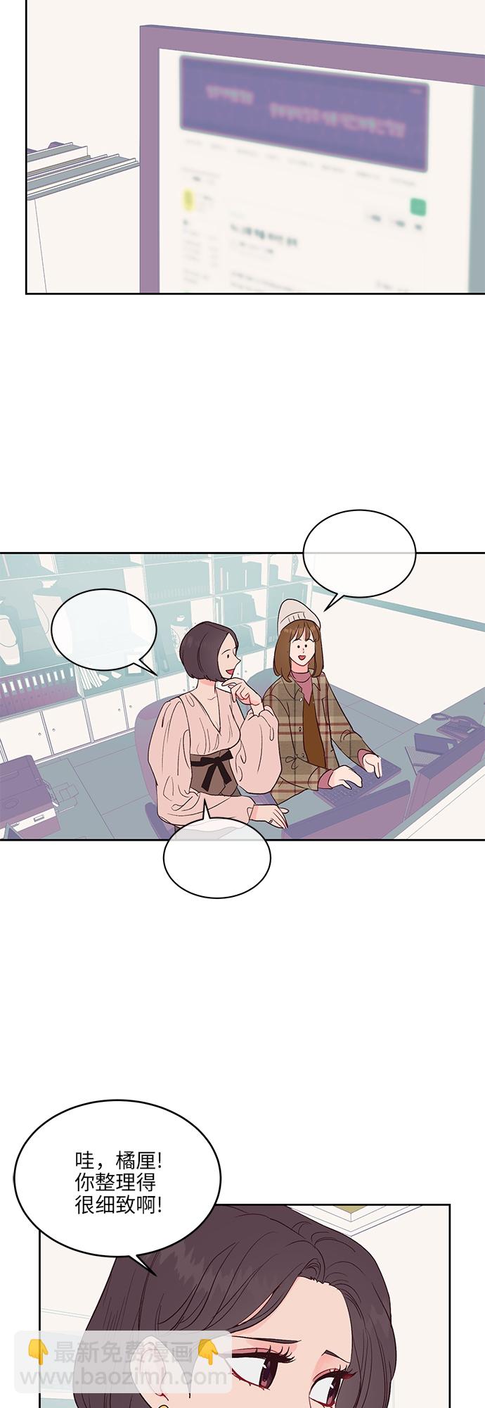 第24话10