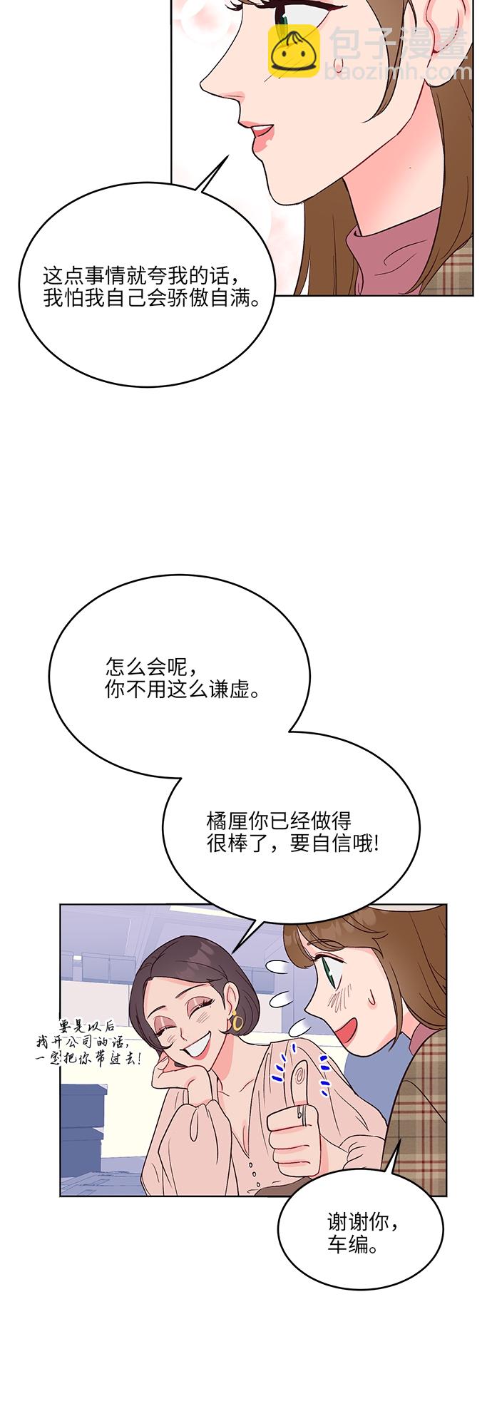 第24话14