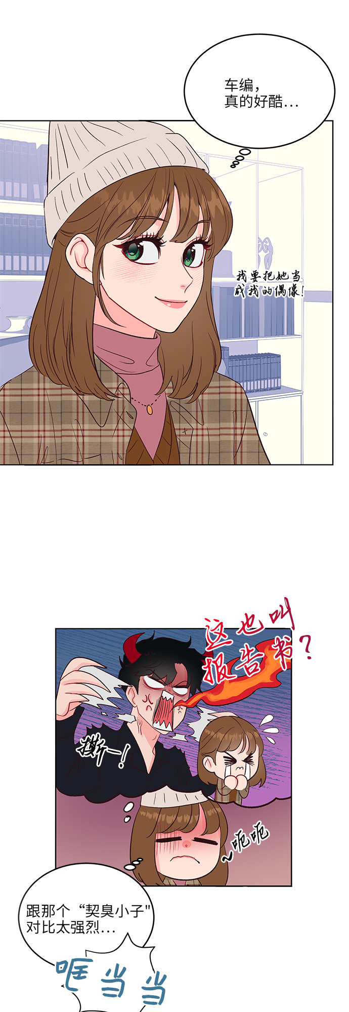 第24话16