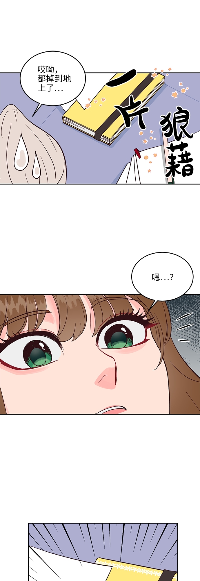 第24话18