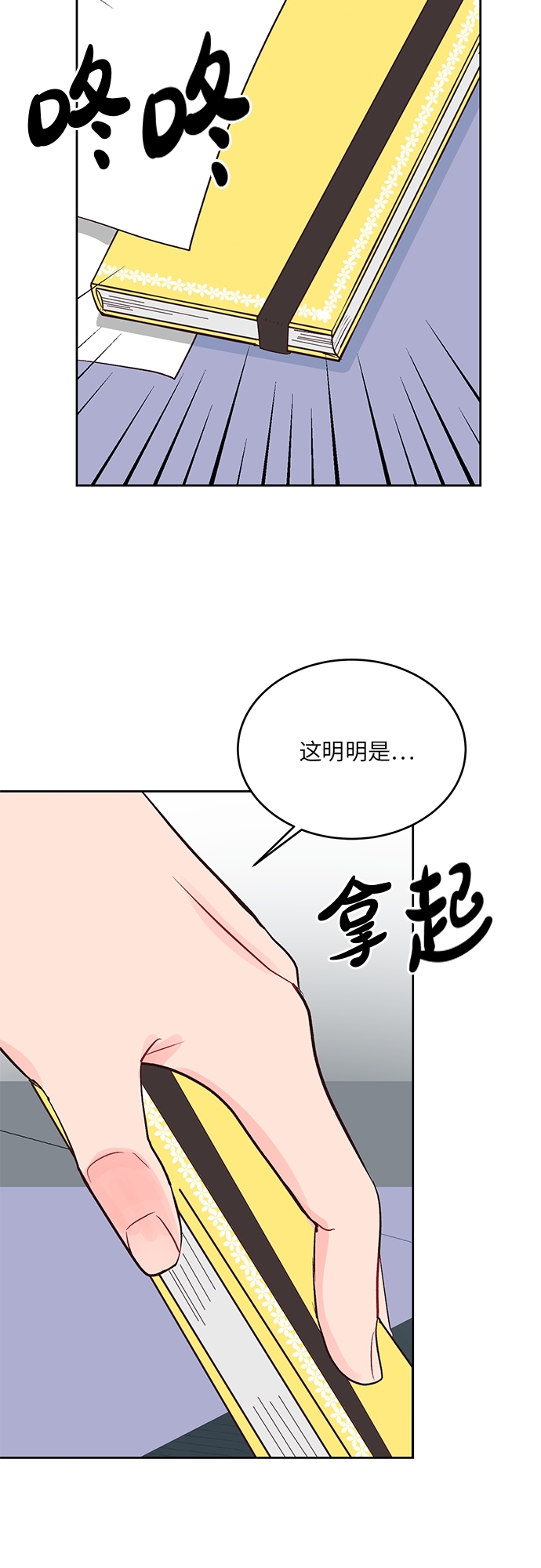 第24话19