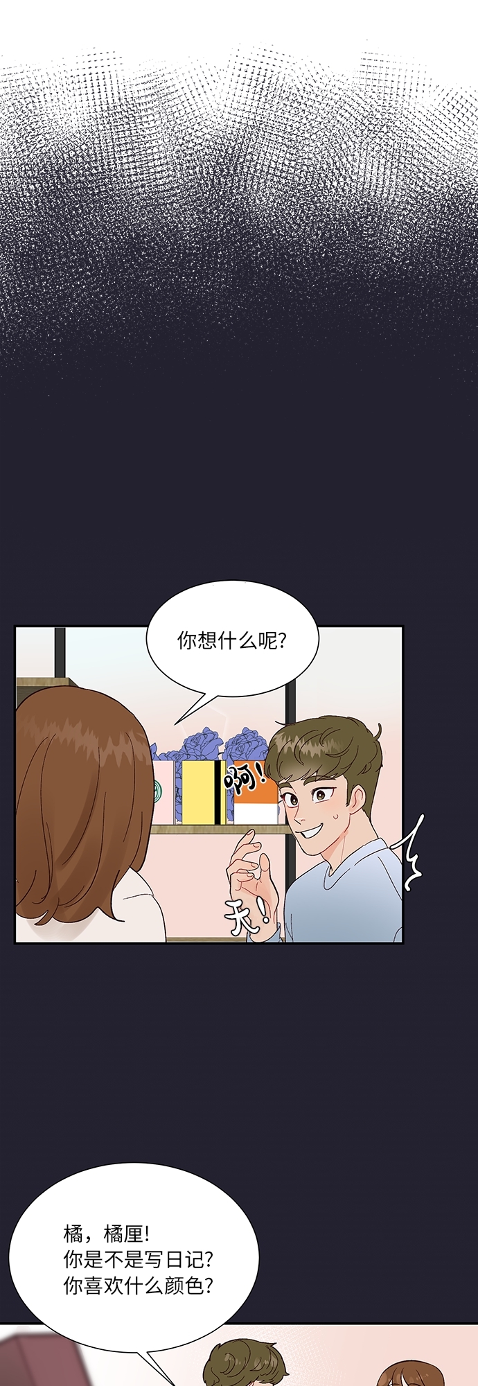 第24话20