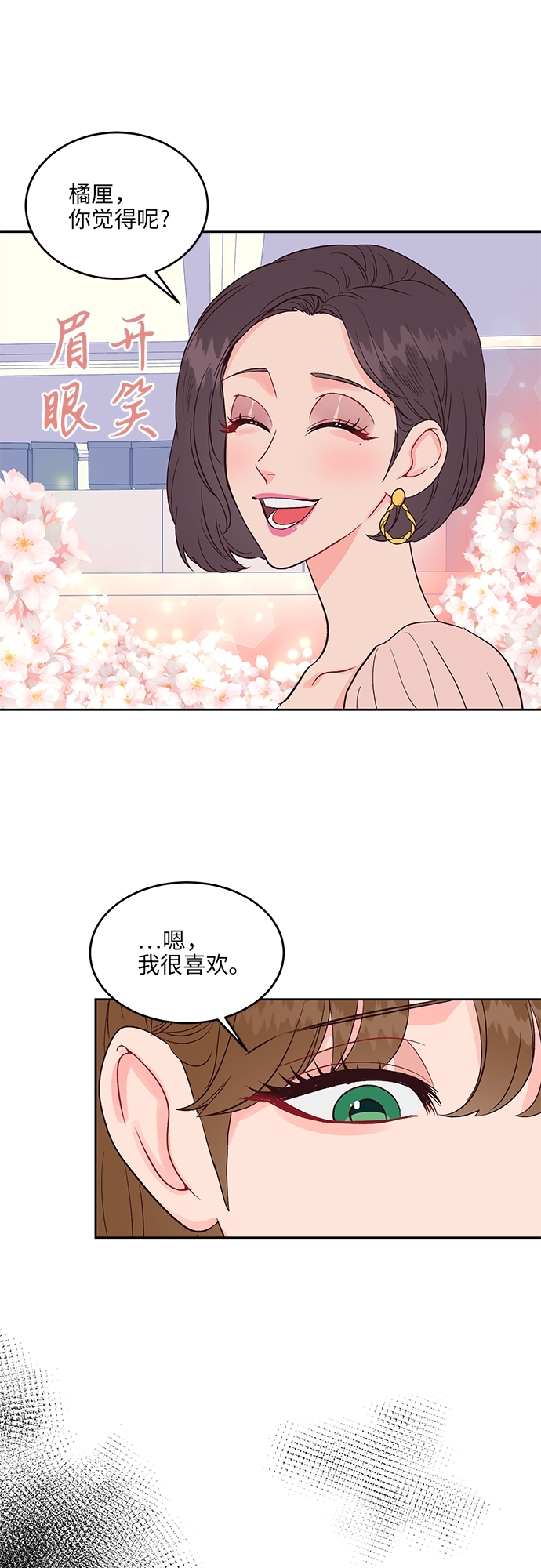 第24话29