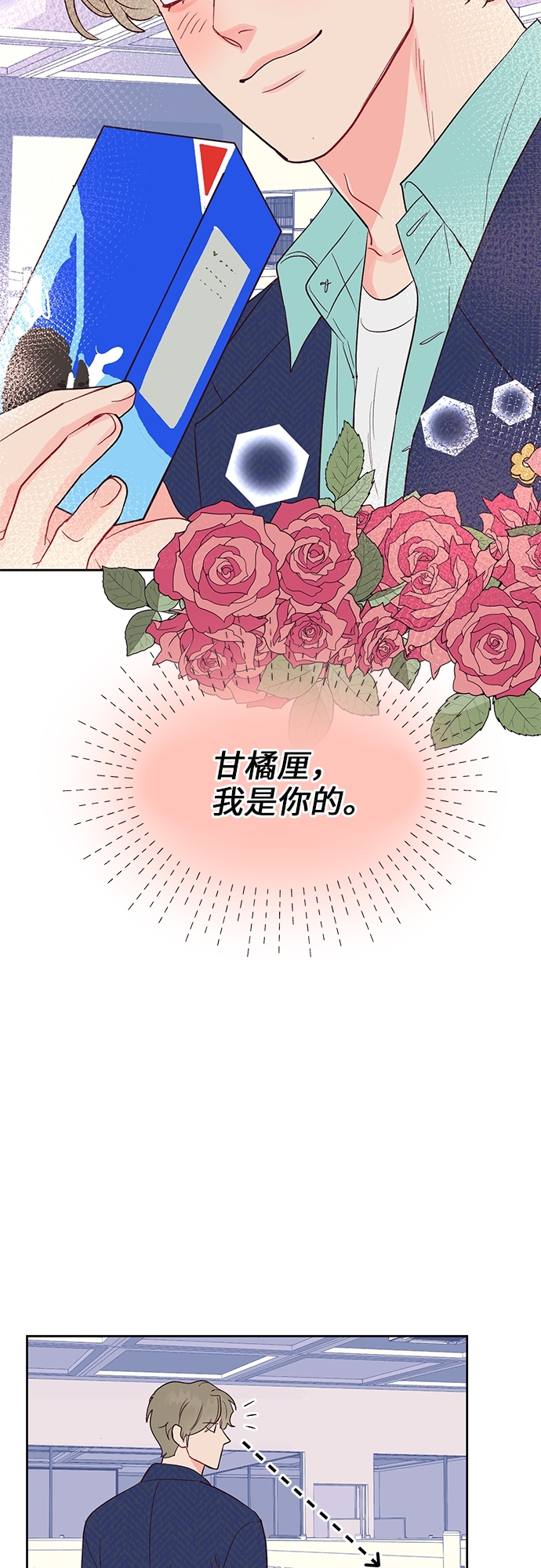 第24话35