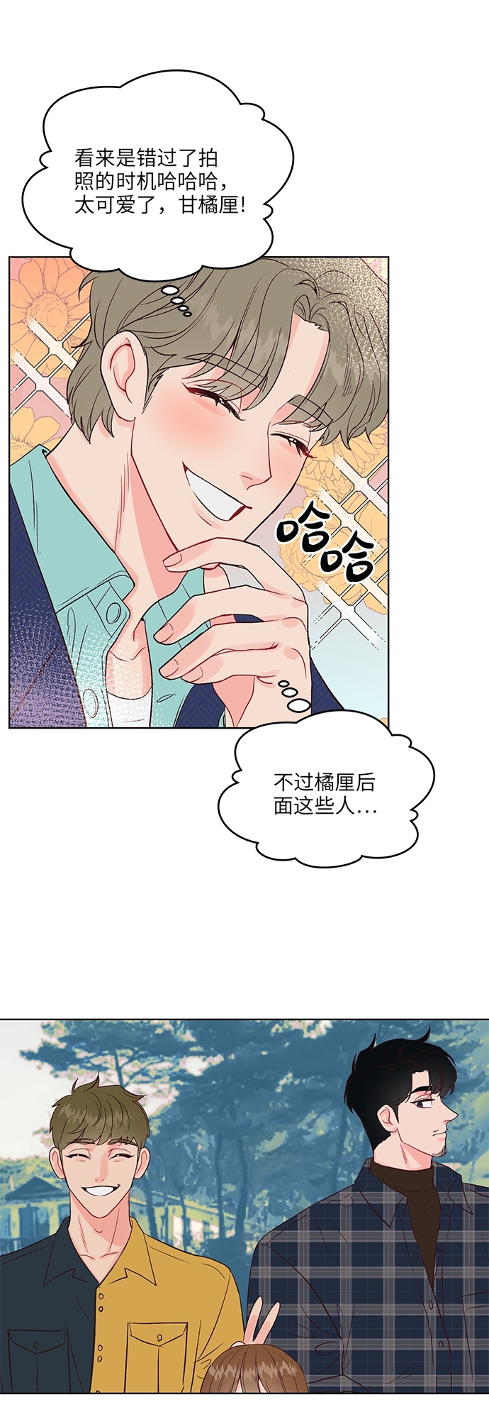 第24话37