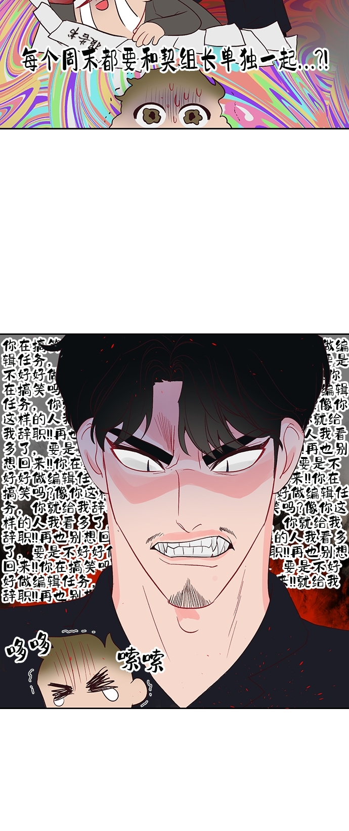 第24话4