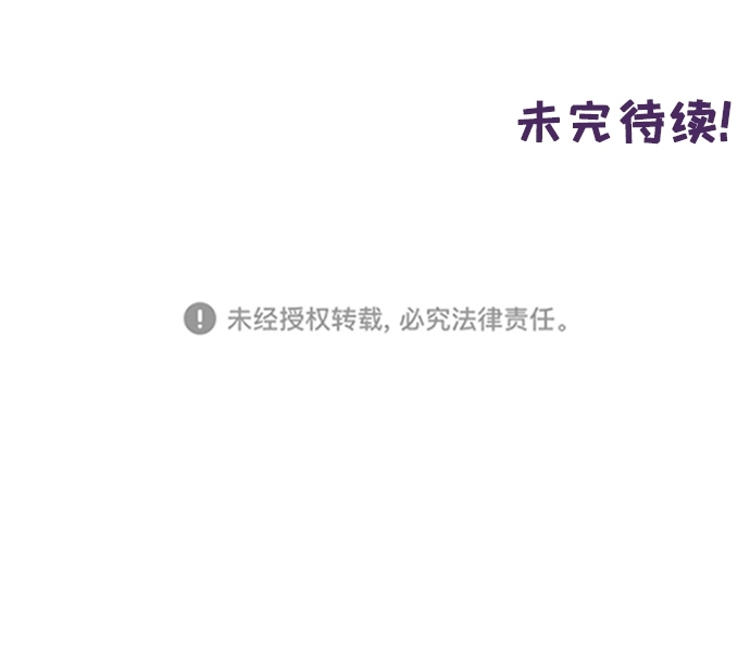 第24话42