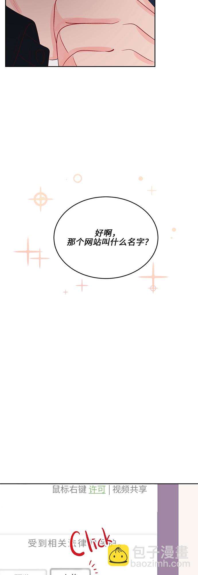 第24话6