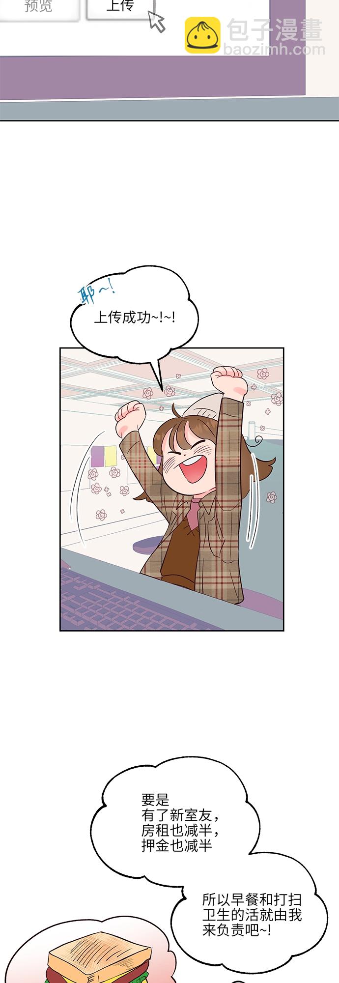 第24话7