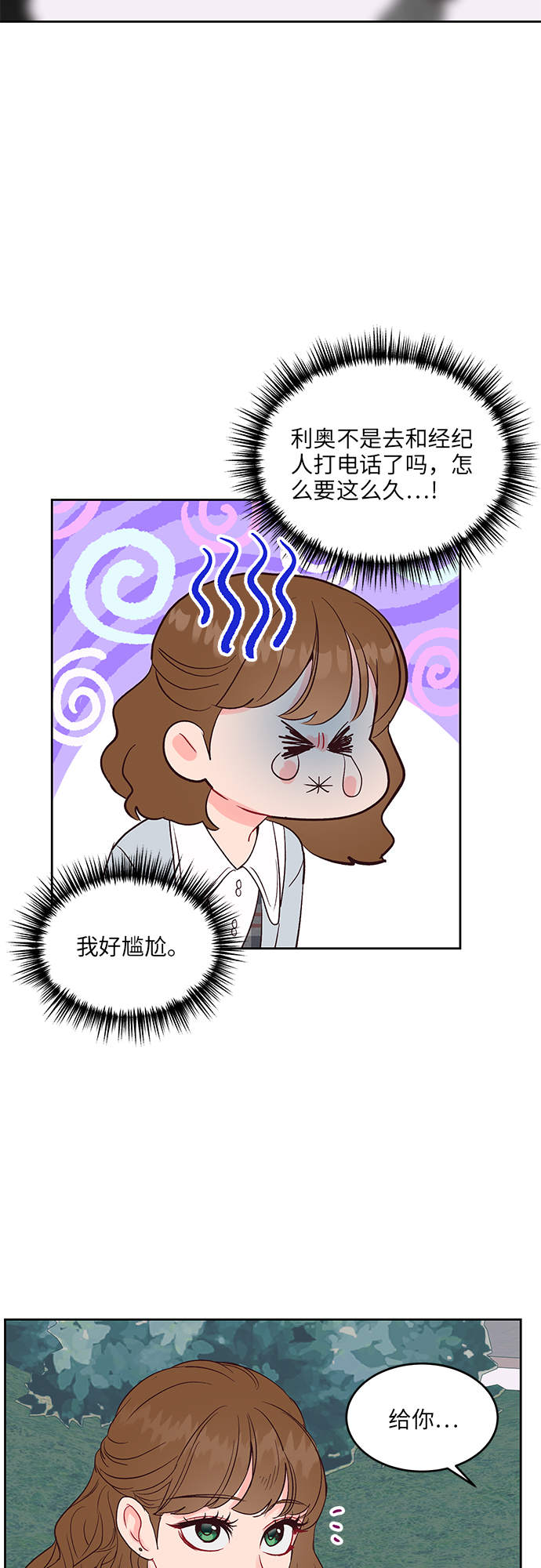 第30话1