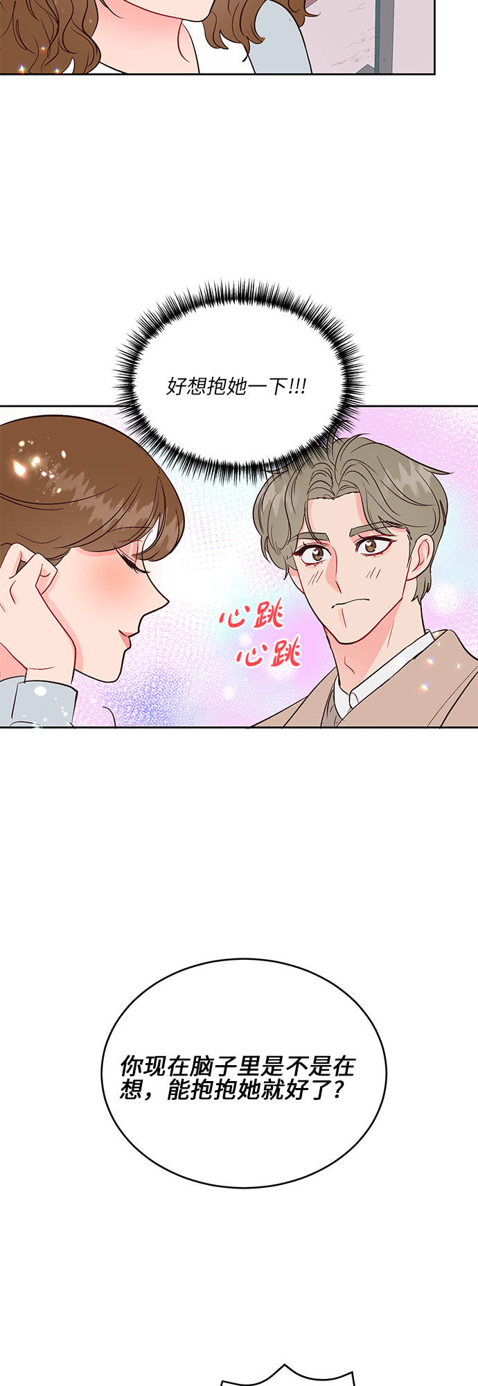 第30话12