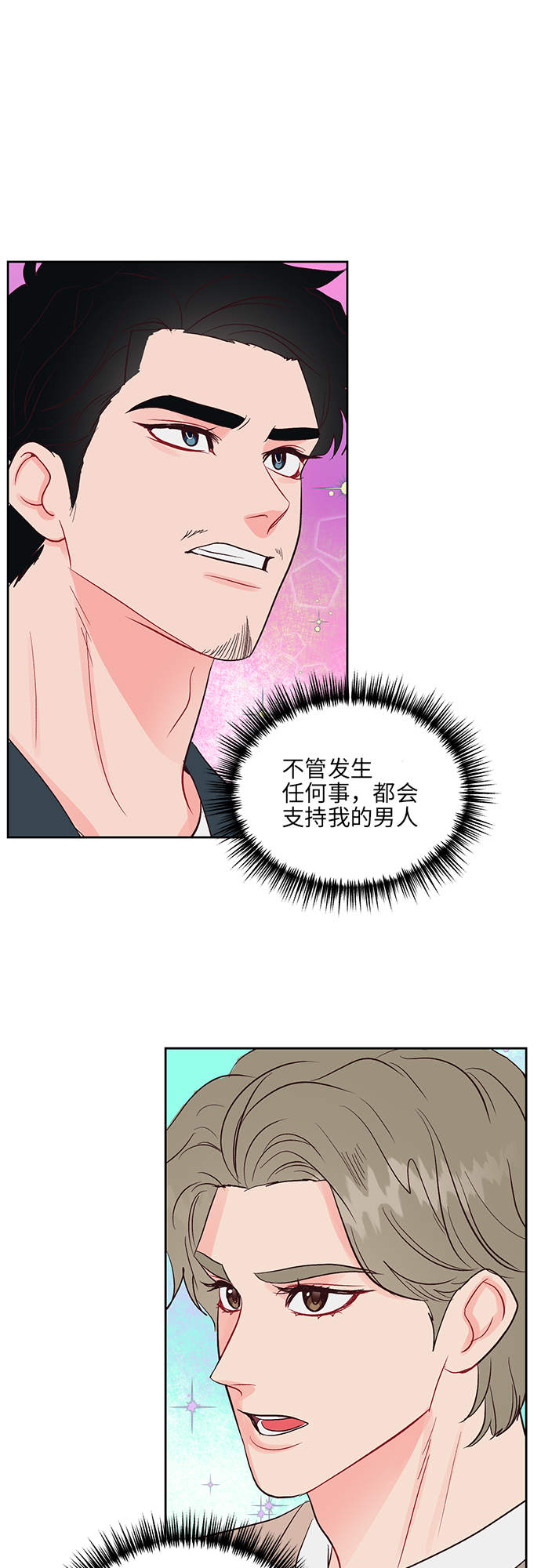 第30话15